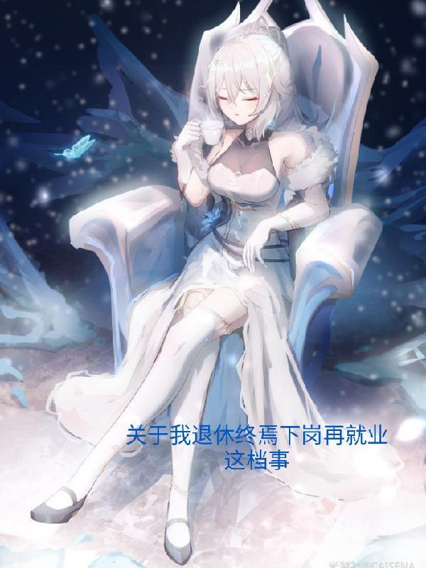 天骄战纪 百度百科