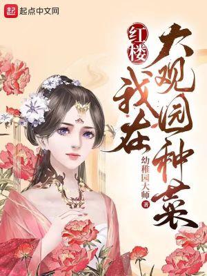 穿成假千金后我成了团宠31