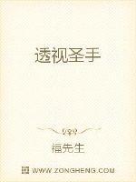 高术通神女主角