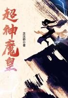 高术通神的评价