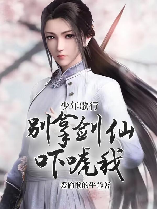 生死圣皇短剧免费观看