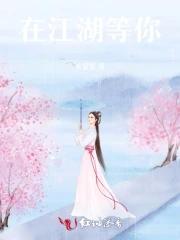 三国开局反了大耳贼飞卢