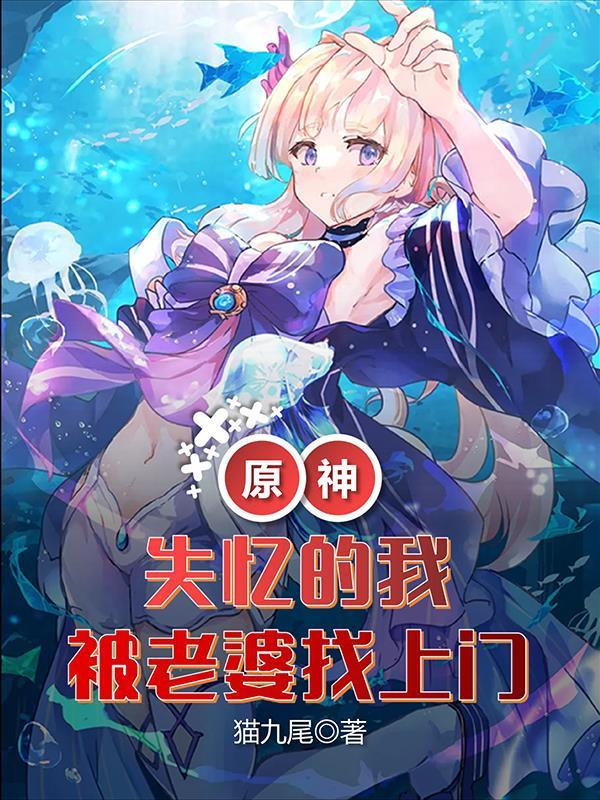 穿越被系统忽悠