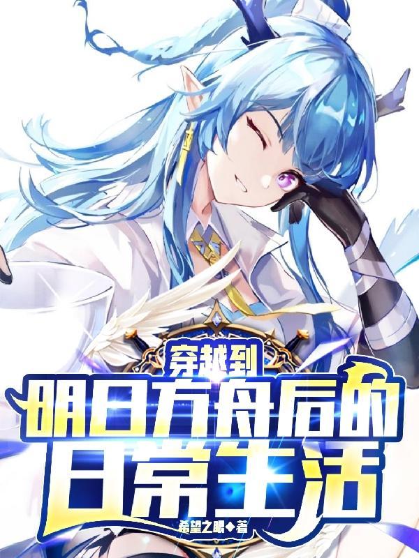 被直播的我震惊全世界62