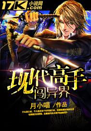 我家冰箱能穿越第3关攻略