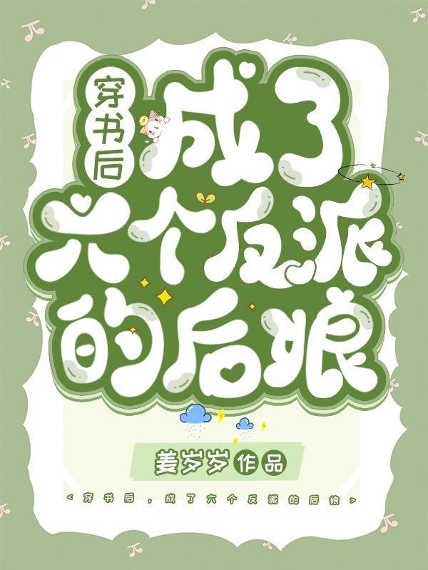 夺舍重生电影美国