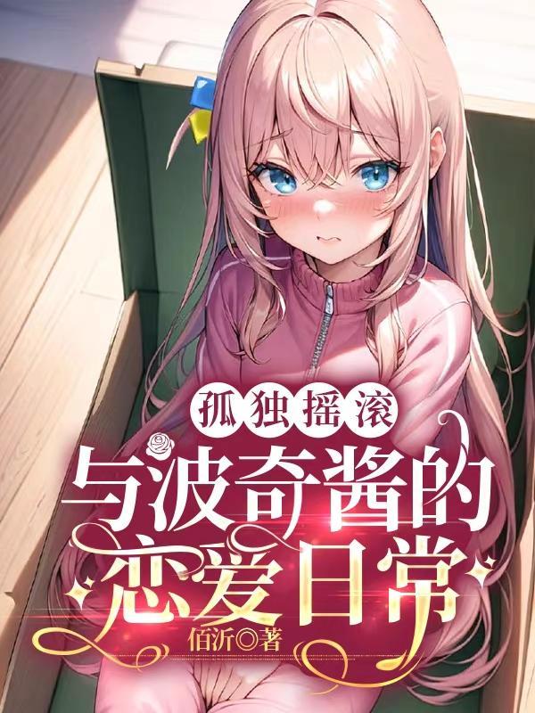 穿书后每天都在为男主普法