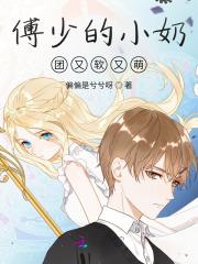 冷宫弃妃暴君别过来