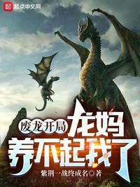 最强修炼系统顶点