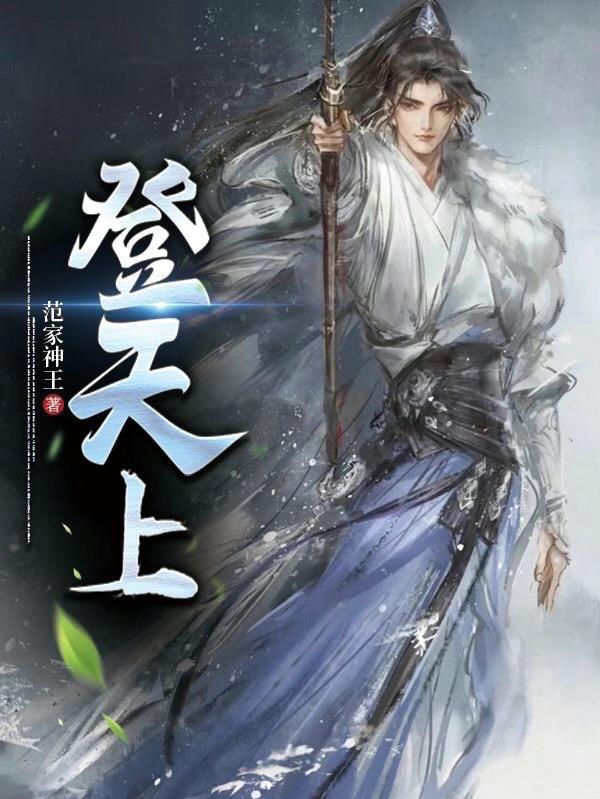 人在奥特开局借债黑暗扎基