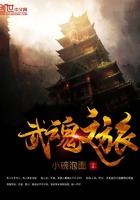 赛博朋克2077魔蜥怎么获得