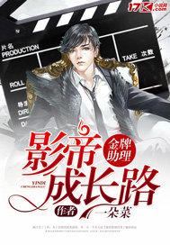 贫僧法号不戒色 笔趣阁