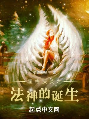 家有om初长成番外