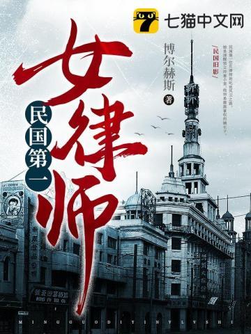 封神劫国语电影完整版