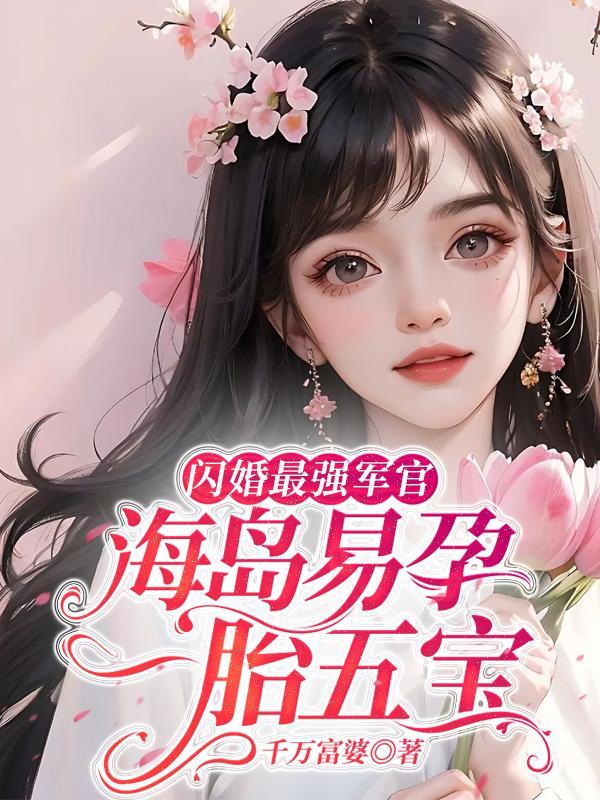 重生回到末世第七天的