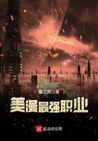 带着仓库去三国八零电子书