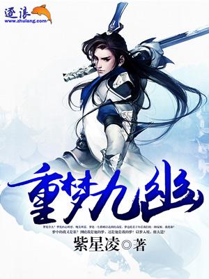 傅医生是醋缸无删剪版