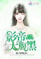 和大佬分手后容绒