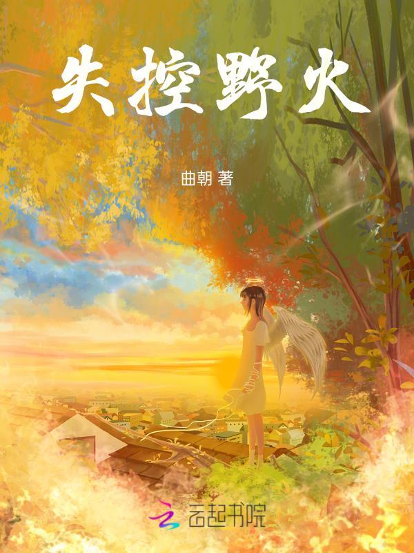 族长我的实力是全族总和免费阅读