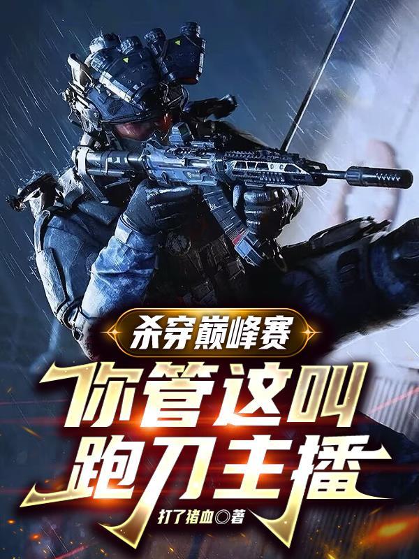 私人定制大魔王3Q