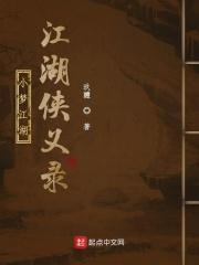 风流乡情周元跟谁在一块了