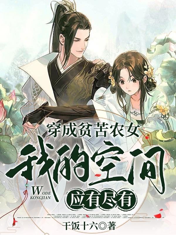 纠缠不休的动物是什么