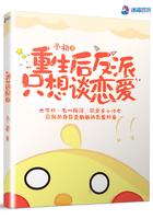 给世界一点亡灵具装铁骑的震撼笔趣阁