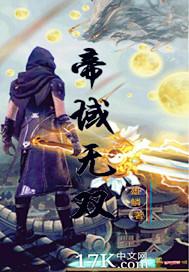 跨界闲品店by给您添蘑菇啦TXT精校