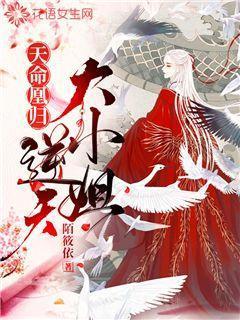 王妃不乖 独宠倾城妃r