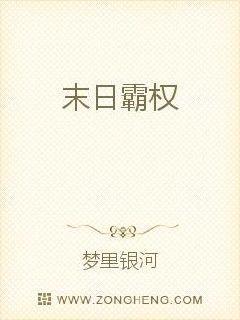 花都特工 司马圣杰