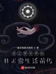 罪恶之眼TXT 莫伊莱