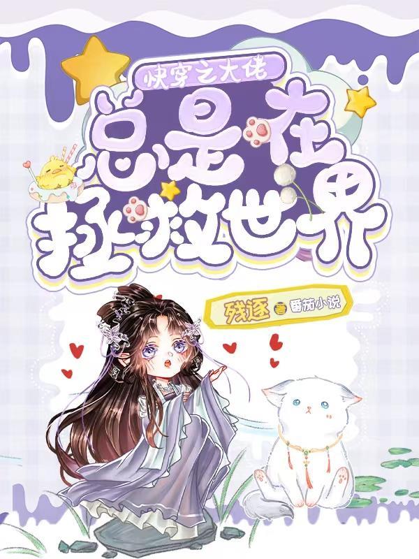 透视神医在都市陈浩笔趣阁