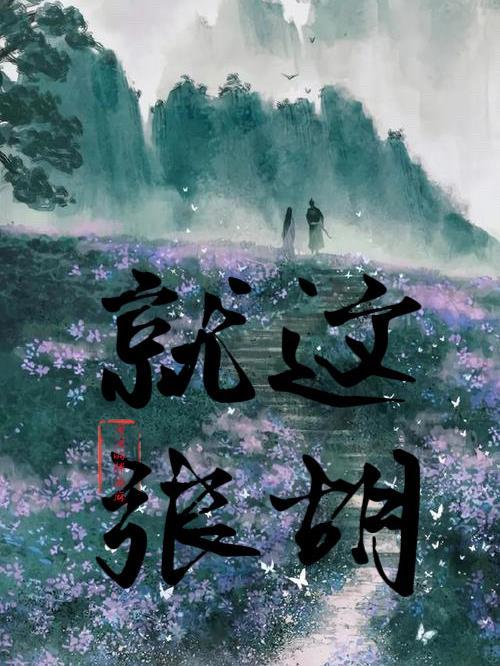 神医都市纵横林峰