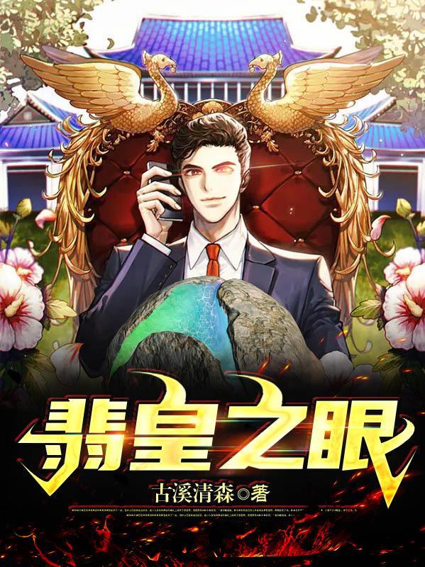 离婚后追妻火葬场