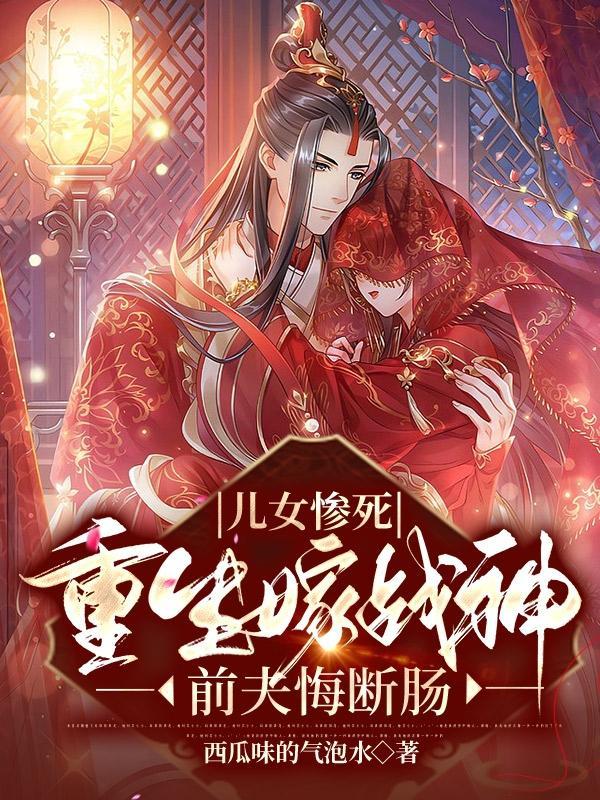 至尊觉醒系统江辰