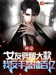 至尊言灵师免费阅读全文