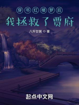 杀穿美恐从致命弯道开始全文阅读