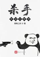 天才调查员?可我是诡异啊 TXT形式