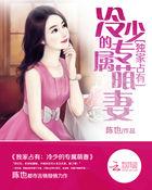 修仙男院来了个女学渣相似