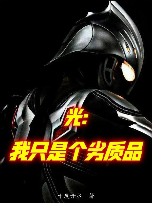 替嫁夫人是杠精免费