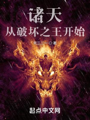 给勇者们添麻烦的勇者笔趣阁