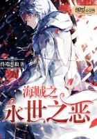 我在明末有支无敌军团免费阅读