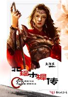 大唐开局为外国皇子