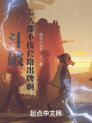 绝美娇雌想出逃全文免费阅读