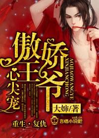 萧凌天夜月色是什么