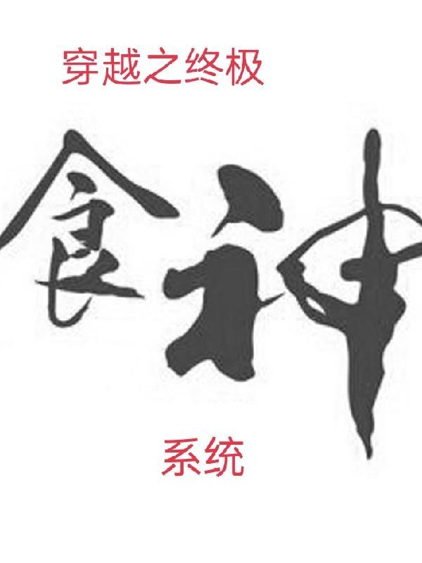 星河之上TXT电子书