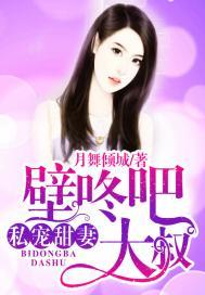 星际之小白花生存手札txt