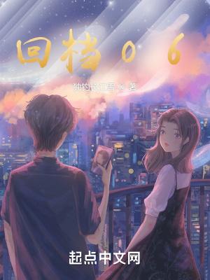 假千金靠玄学轰动全世界 顾暮然 免费阅读无广告