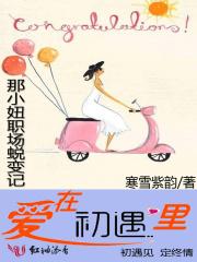 龙凰神帝 最新章节 无弹窗