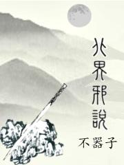 他人为干经小姐的保镖